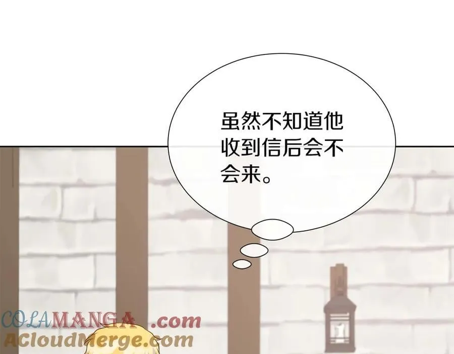 第110话 死去的二皇子 第125页