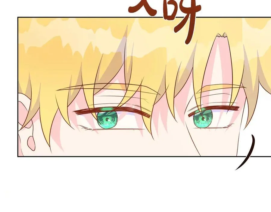 第110话 死去的二皇子 第127页