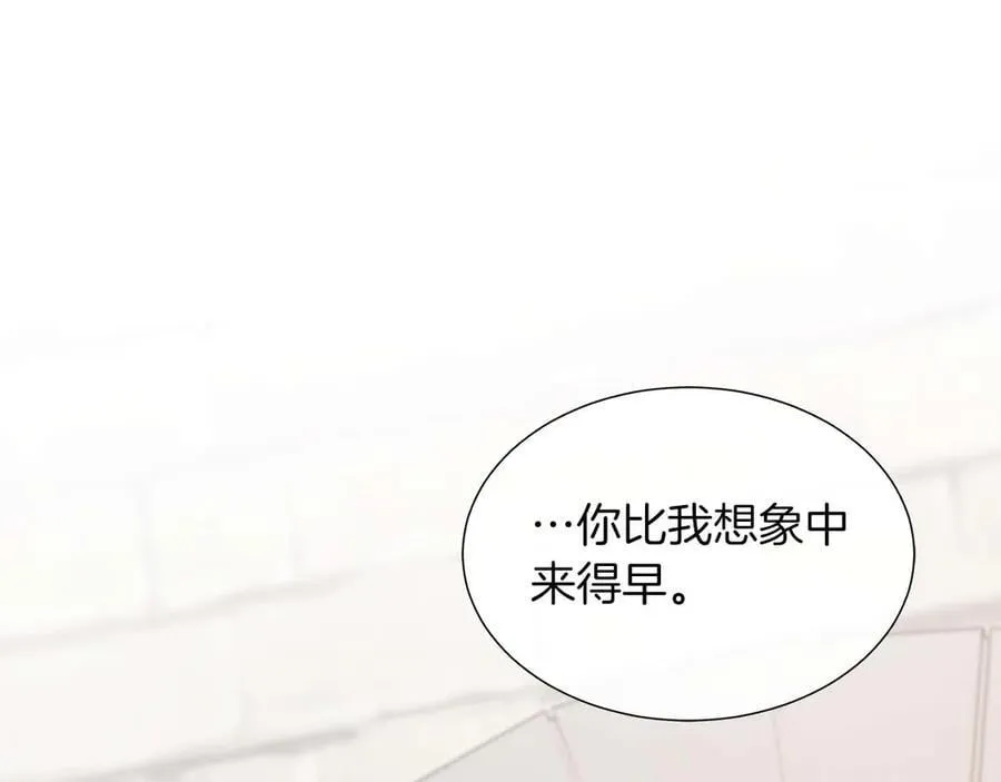 第110话 死去的二皇子 第128页