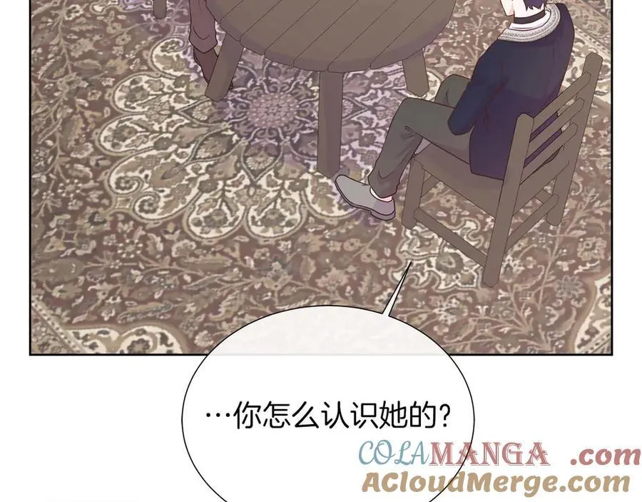 第110话 死去的二皇子 第145页