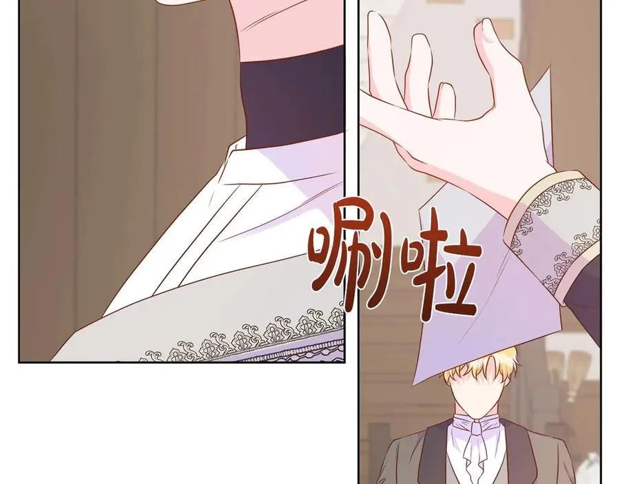 第110话 死去的二皇子 第155页