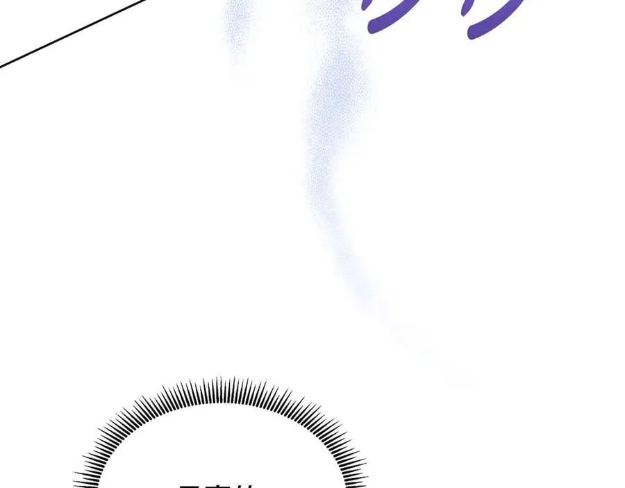 第110话 死去的二皇子 第186页
