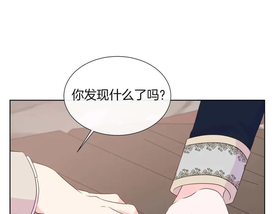 第110话 死去的二皇子 第191页