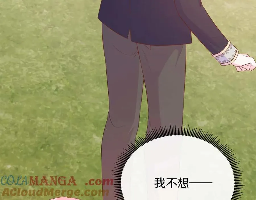 第110话 死去的二皇子 第229页
