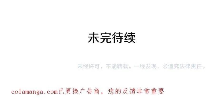 第110话 死去的二皇子 第235页