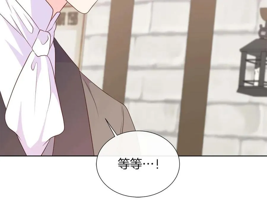 第111话 找上门的魔法师 第24页