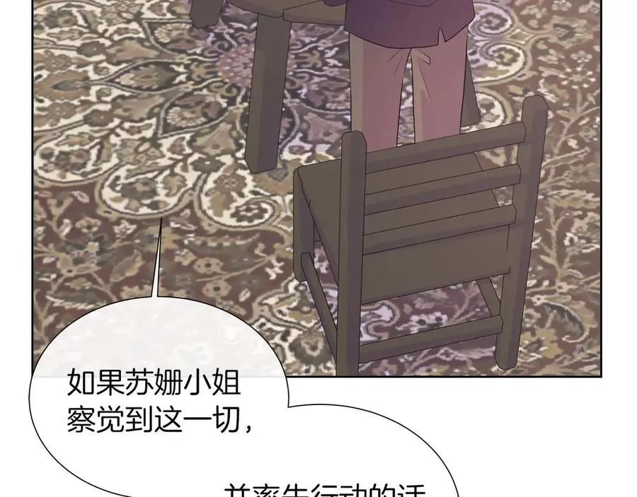 第111话 找上门的魔法师 第27页
