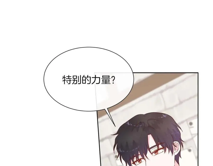 第111话 找上门的魔法师 第34页