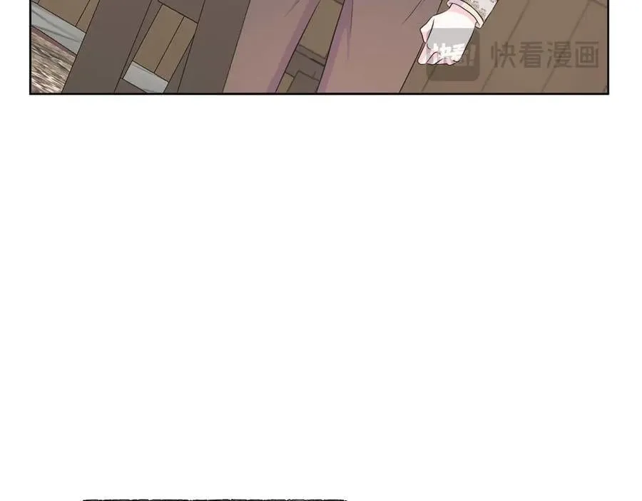 第111话 找上门的魔法师 第42页
