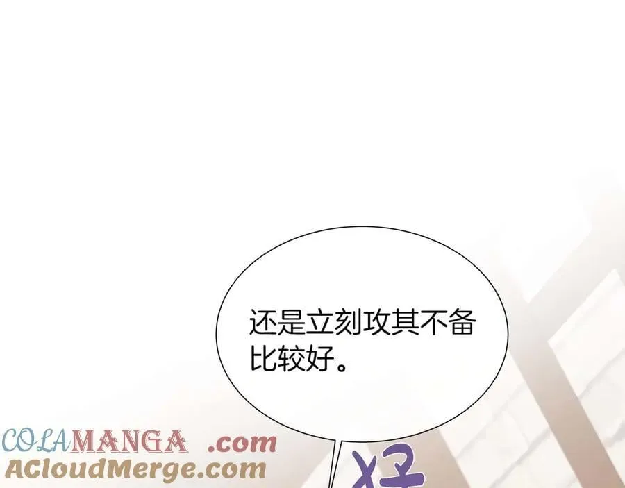 第111话 找上门的魔法师 第49页