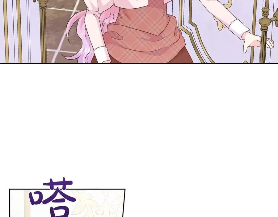 第111话 找上门的魔法师 第62页