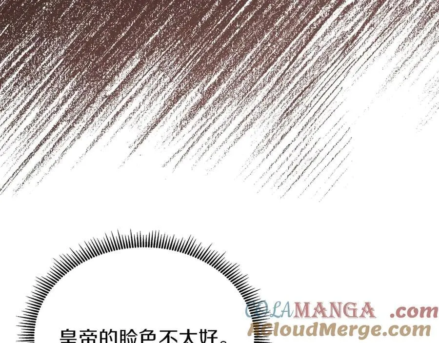 第111话 找上门的魔法师 第73页