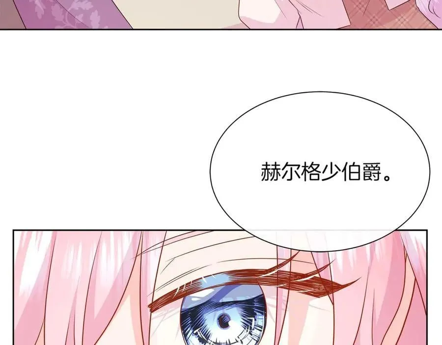 第111话 找上门的魔法师 第79页