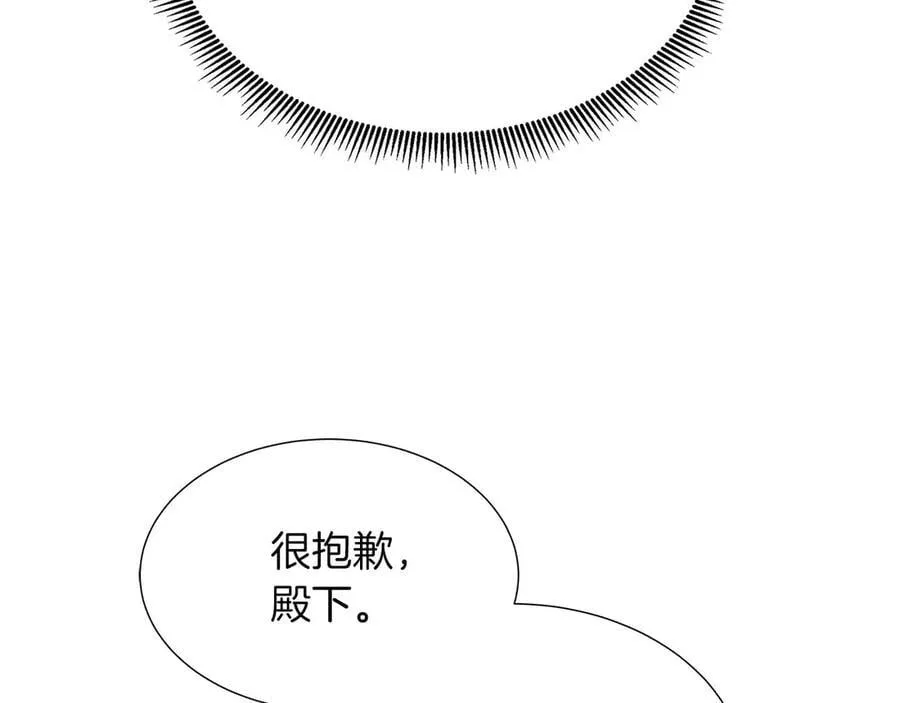 第111话 找上门的魔法师 第91页
