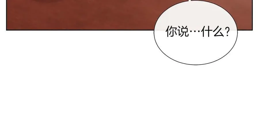 第111话 找上门的魔法师 第94页