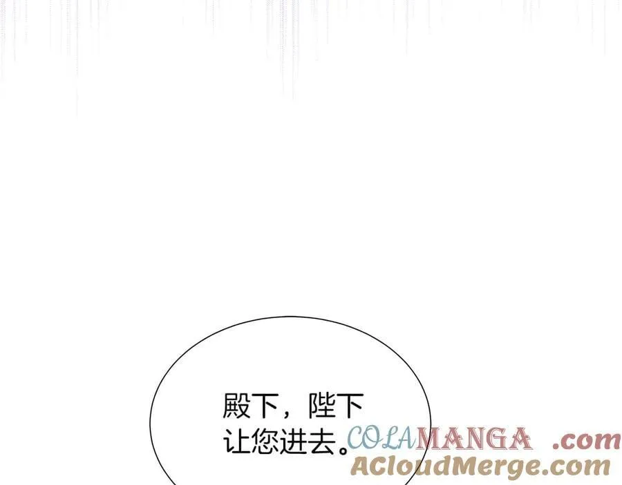 第111话 找上门的魔法师 第101页