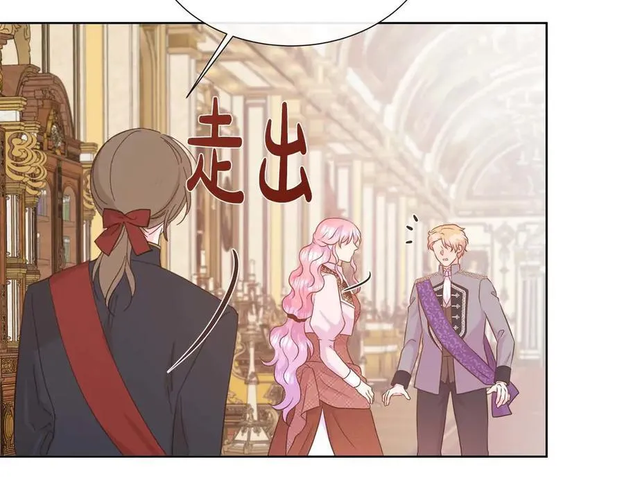 第111话 找上门的魔法师 第102页
