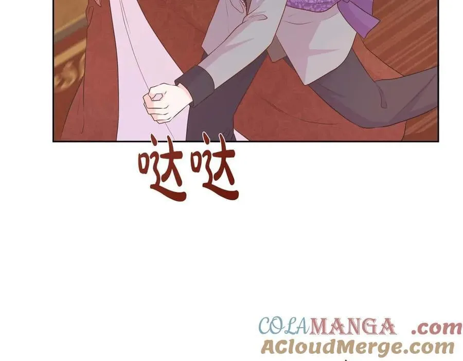 第111话 找上门的魔法师 第105页