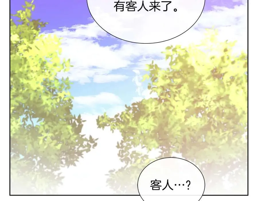 第111话 找上门的魔法师 第134页