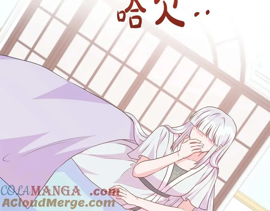 第111话 找上门的魔法师 第145页
