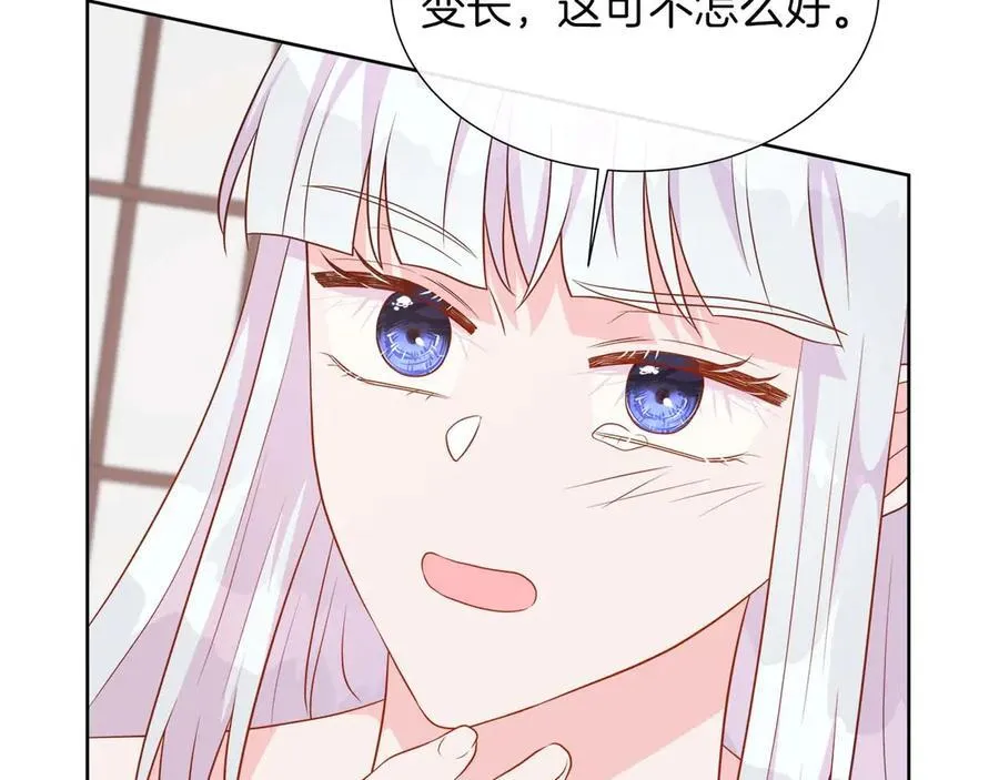 第111话 找上门的魔法师 第148页