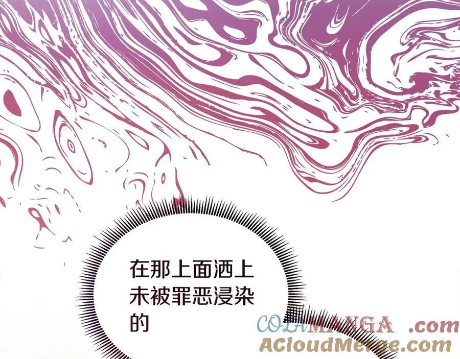 第111话 找上门的魔法师 第161页