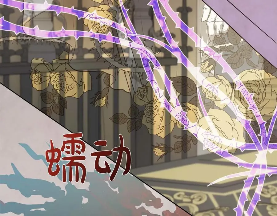 第111话 找上门的魔法师 第164页