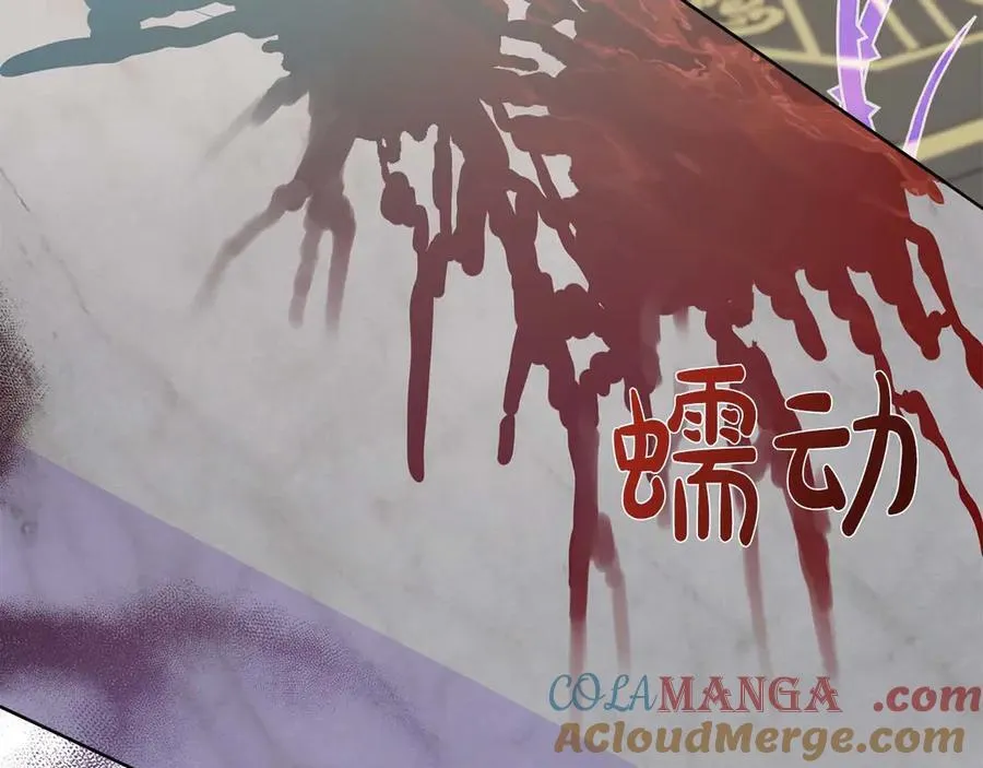 第111话 找上门的魔法师 第165页