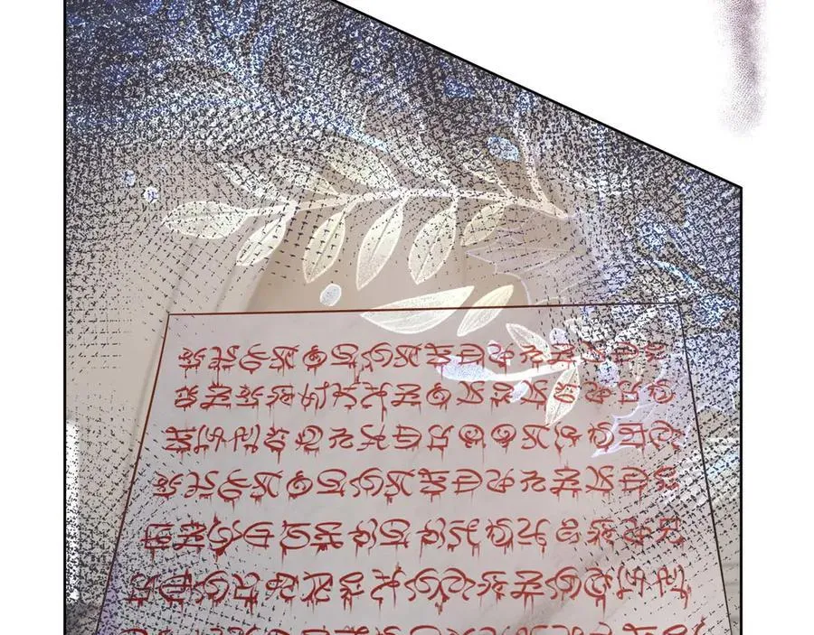 第111话 找上门的魔法师 第167页