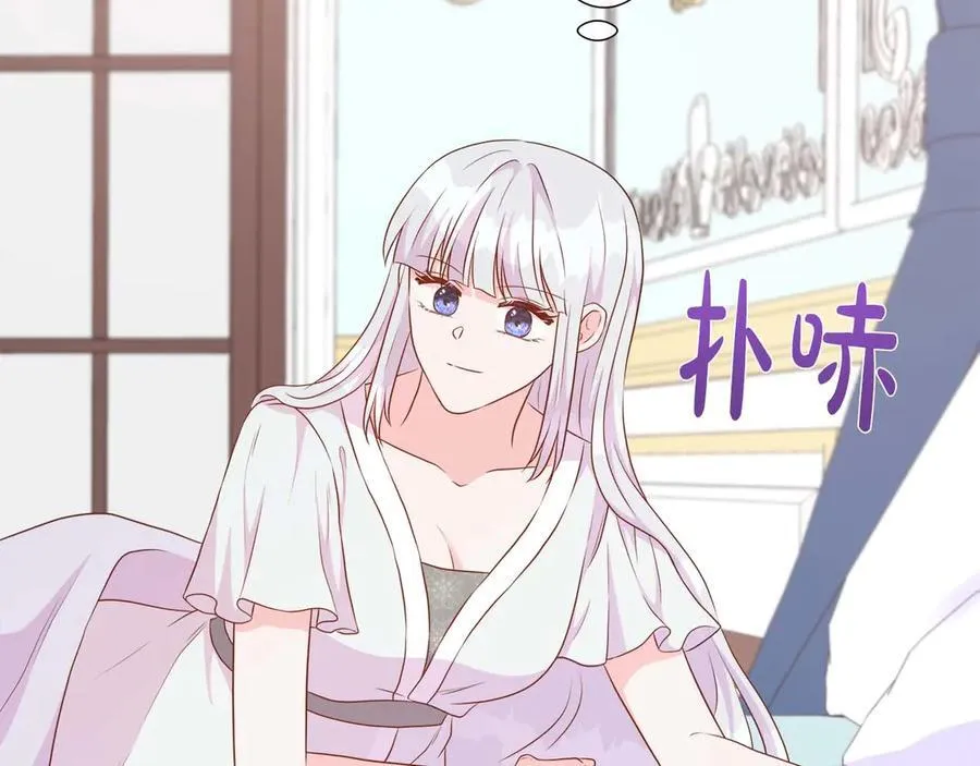 第111话 找上门的魔法师 第171页