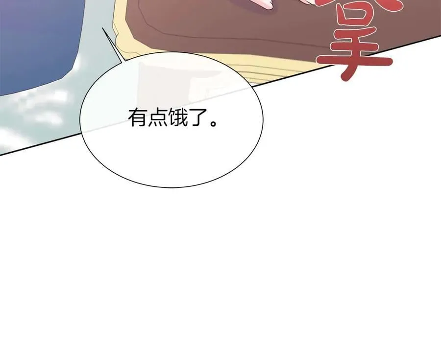 第111话 找上门的魔法师 第175页