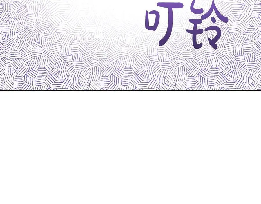 第111话 找上门的魔法师 第179页
