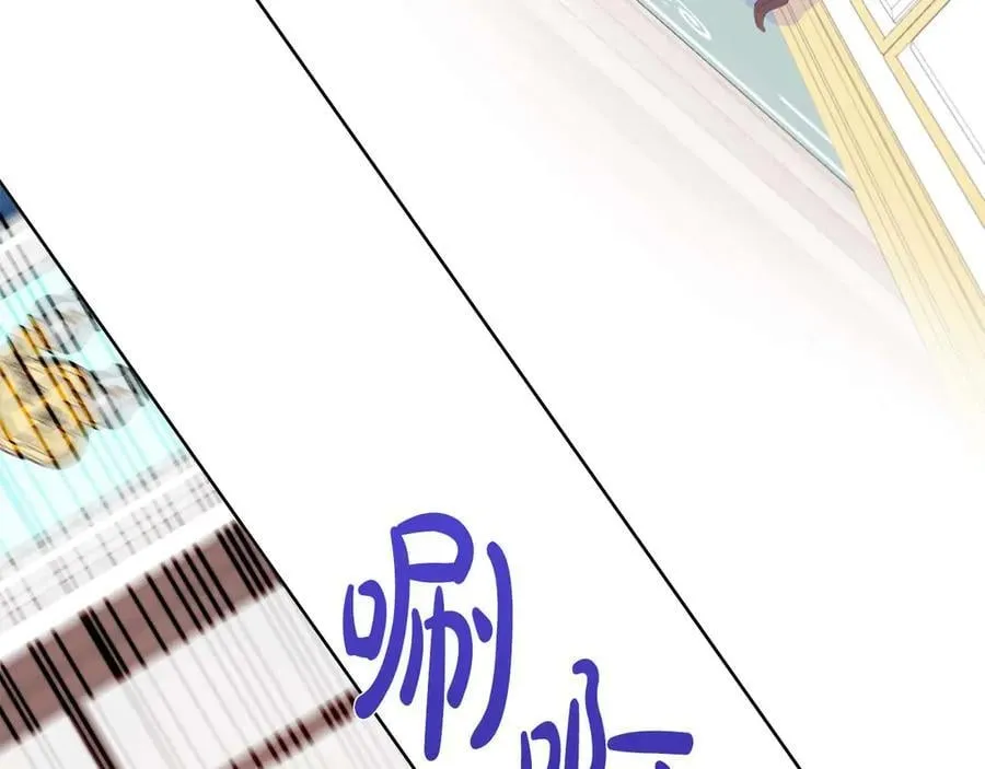 第111话 找上门的魔法师 第183页