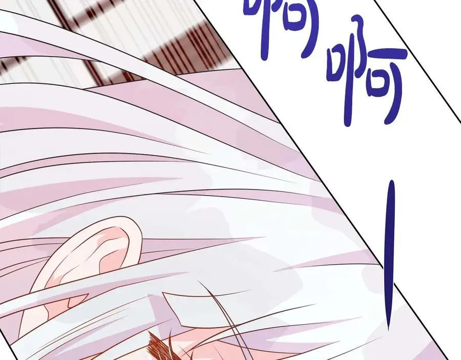 第111话 找上门的魔法师 第184页