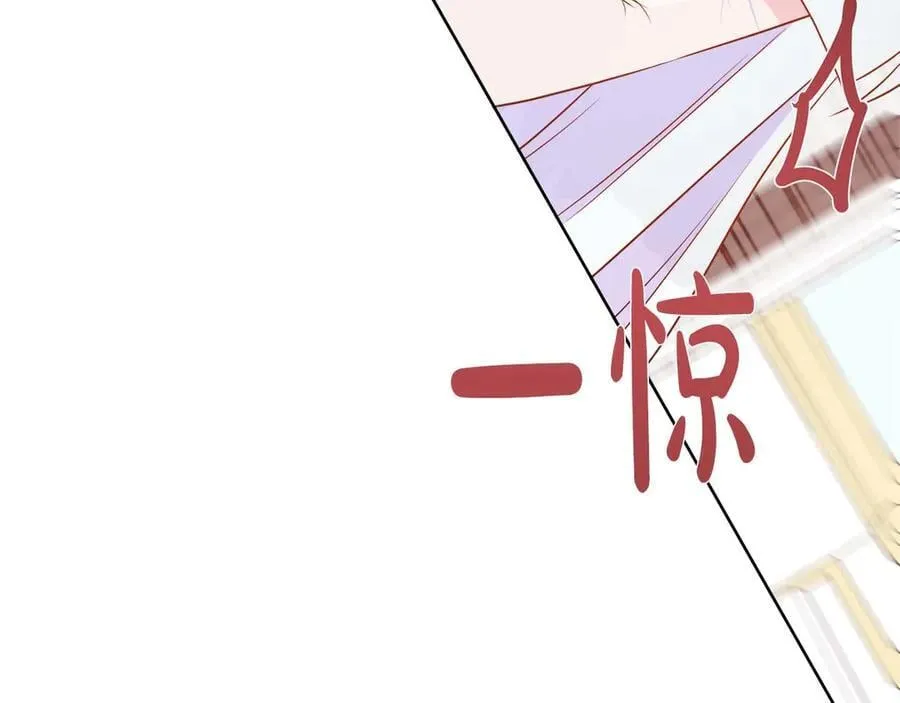 第111话 找上门的魔法师 第186页