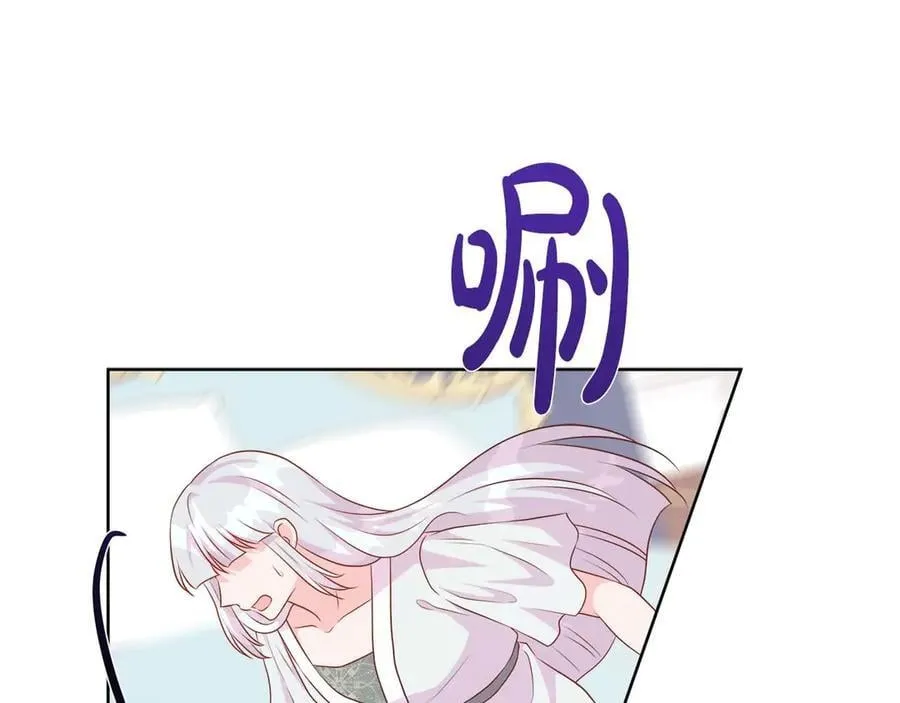 第111话 找上门的魔法师 第188页