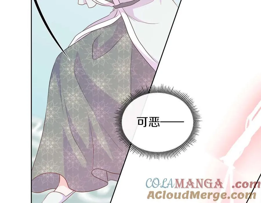 第111话 找上门的魔法师 第189页