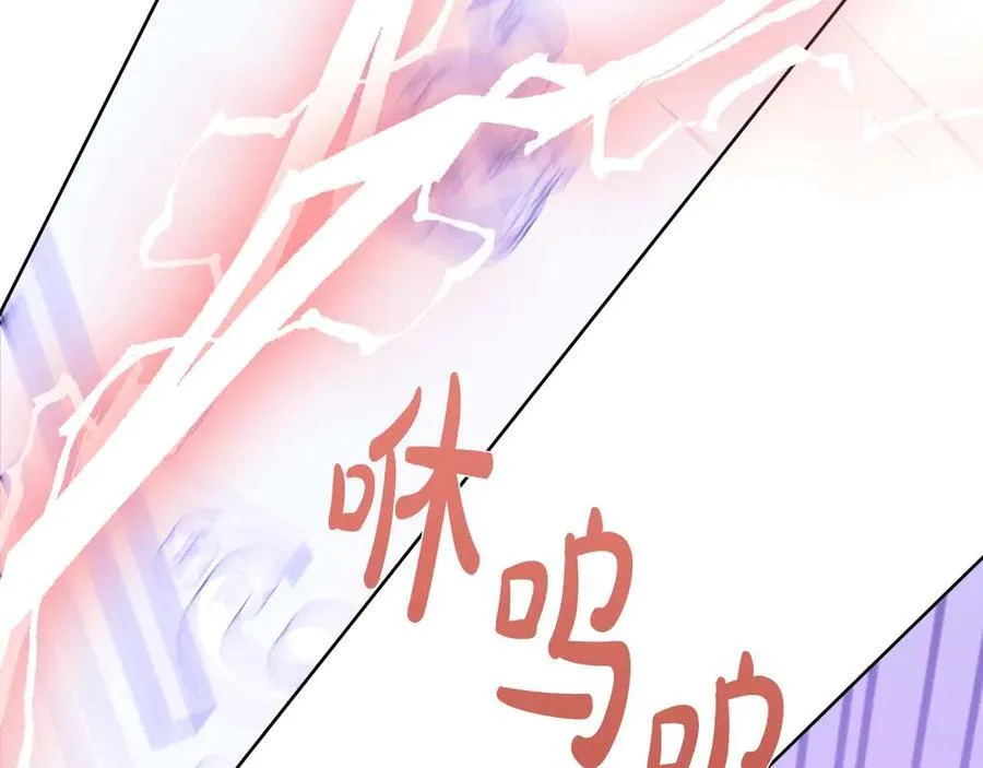 第111话 找上门的魔法师 第192页