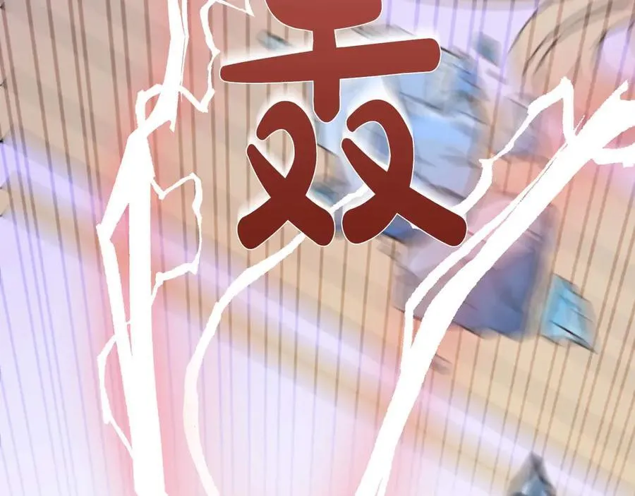 第111话 找上门的魔法师 第194页