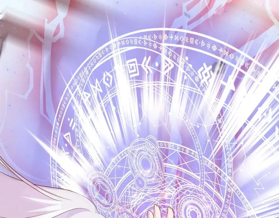 第111话 找上门的魔法师 第196页