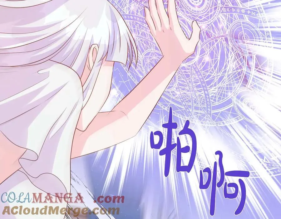 第111话 找上门的魔法师 第197页