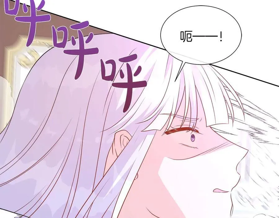 第111话 找上门的魔法师 第200页