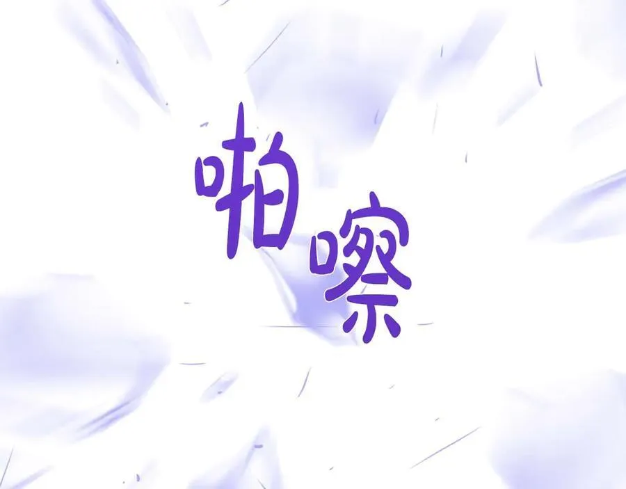 第111话 找上门的魔法师 第206页