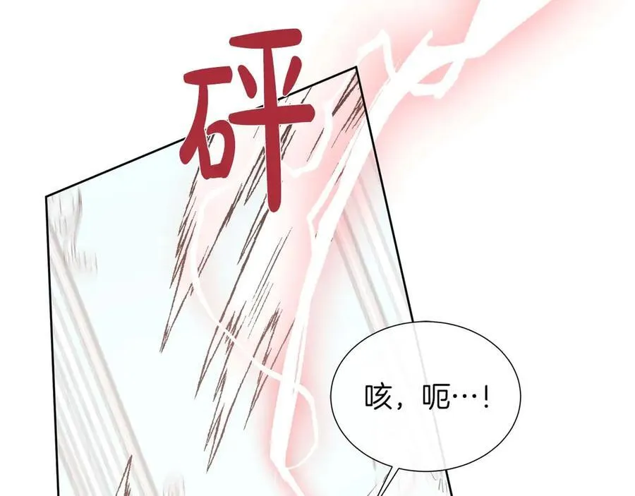 第111话 找上门的魔法师 第208页