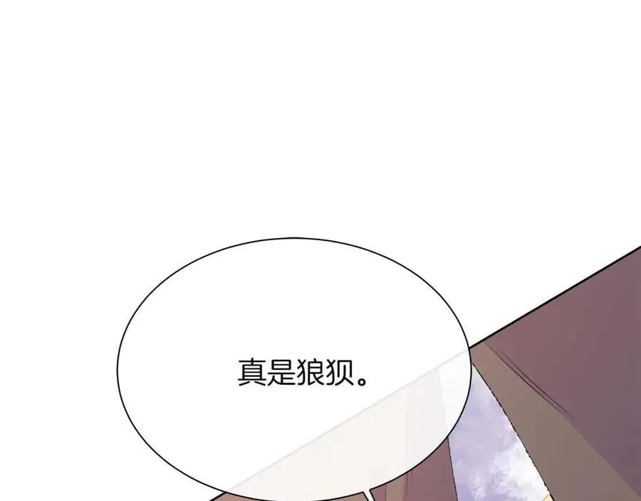 第111话 找上门的魔法师 第211页