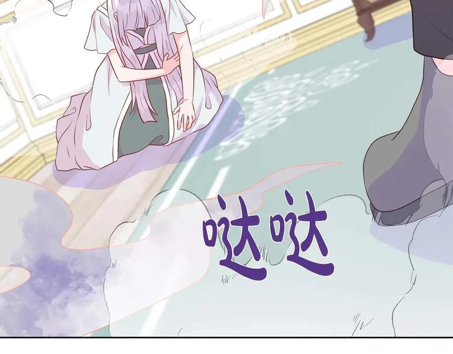 第111话 找上门的魔法师 第214页