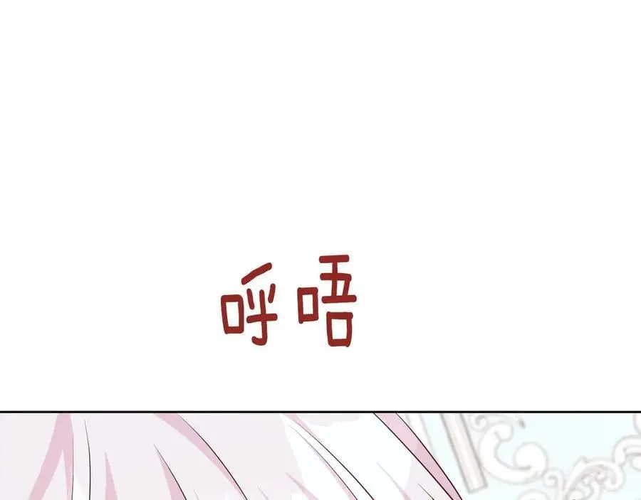第111话 找上门的魔法师 第215页