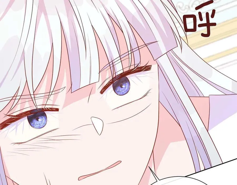 第111话 找上门的魔法师 第216页