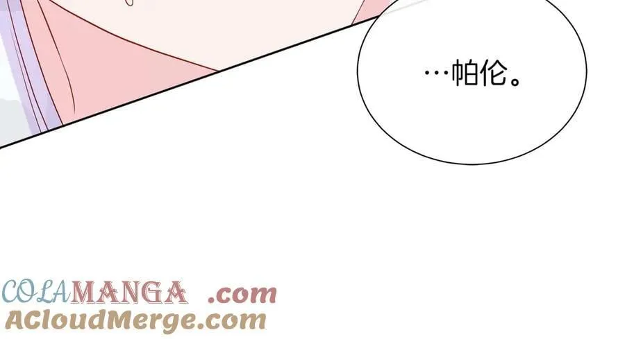 第111话 找上门的魔法师 第217页