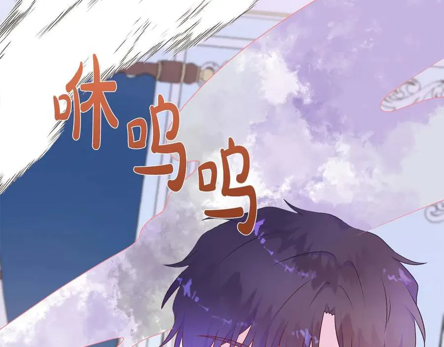 第111话 找上门的魔法师 第219页